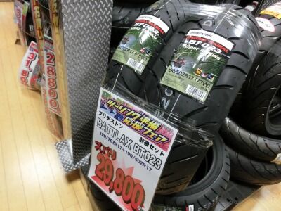 岡山 倉敷 福山 バイク車検 バイク任意保険 タイヤ0311 (3)