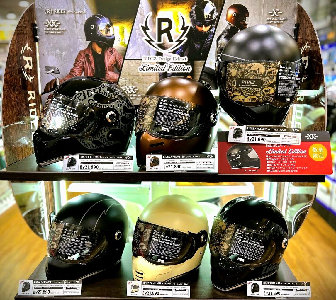 広島舟入2りんかん】RIDEZファッション！！！ : 2りんかんブログ