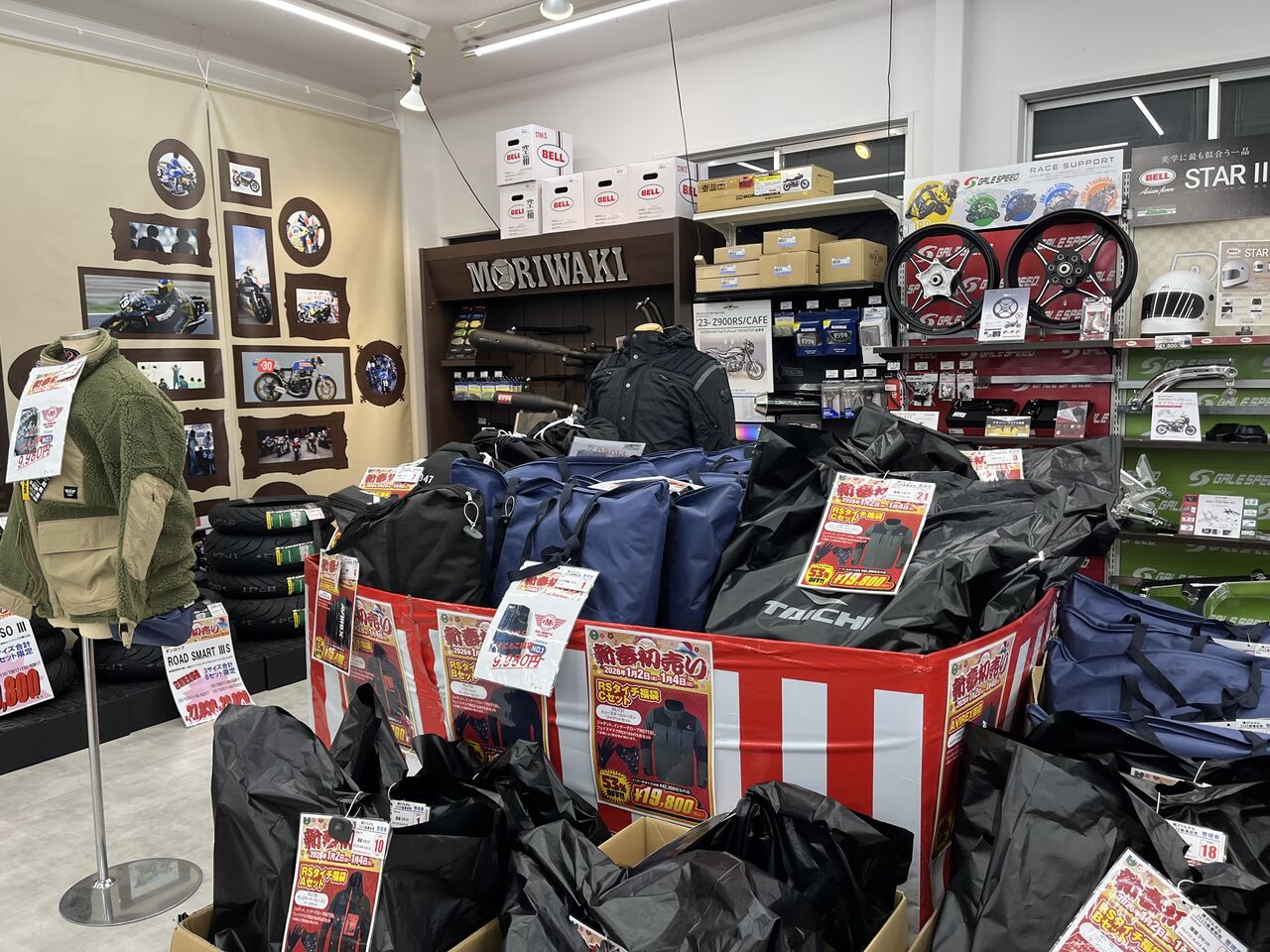 緑2りんかん】2026福袋！まだありますよ！ : 2りんかんブログ