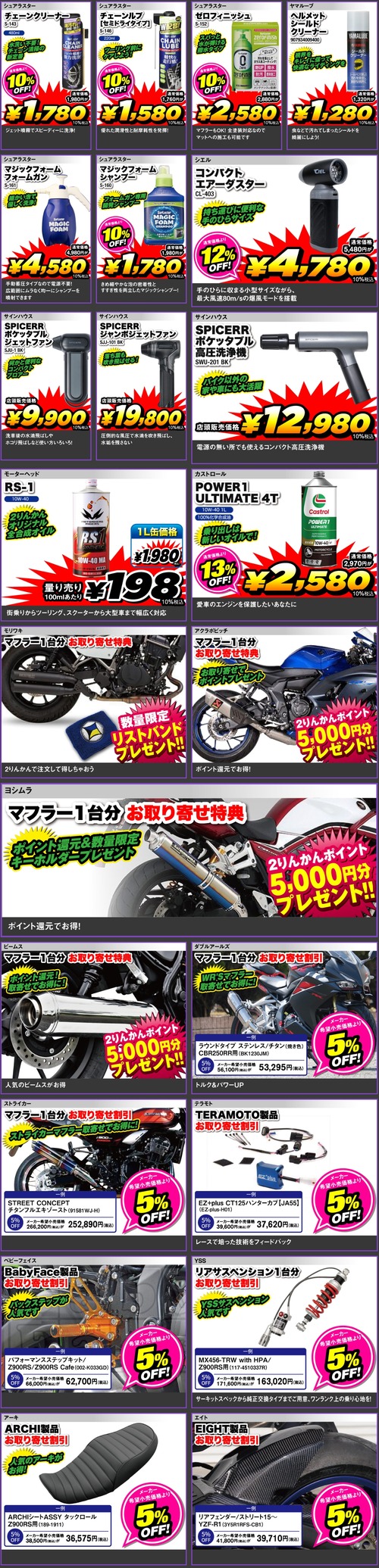 �����꡼�󥷥�å�_16-4-2026_141928_2rinkan.jp