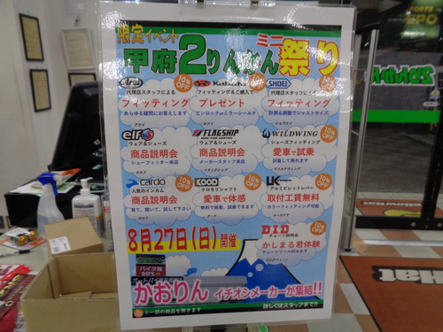 DSC03090