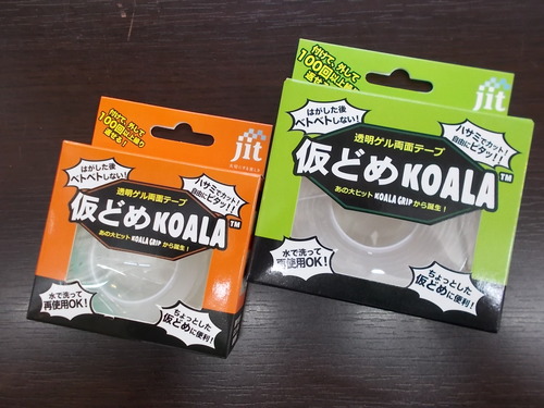 仮止めKOARA01