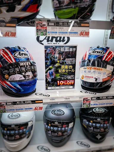 横浜戸塚2りんかん】小椋藍選手のレプリカヘルメットがお得に！ : 2