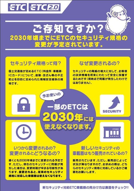 ETC¤ªÃΤ餻¡