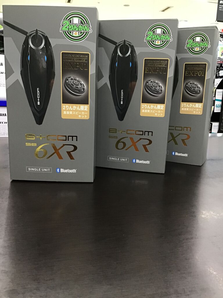 ビーコム SB6XR 2りんかん限定 高音質スピーカー付 アクセサリー