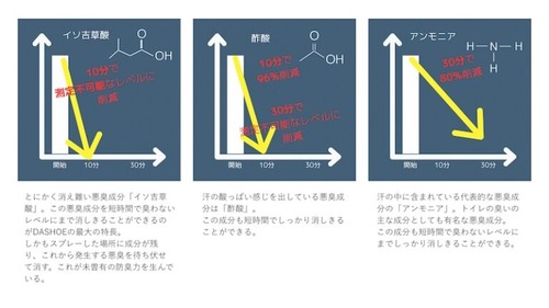 2rinkan_pic3-768x432