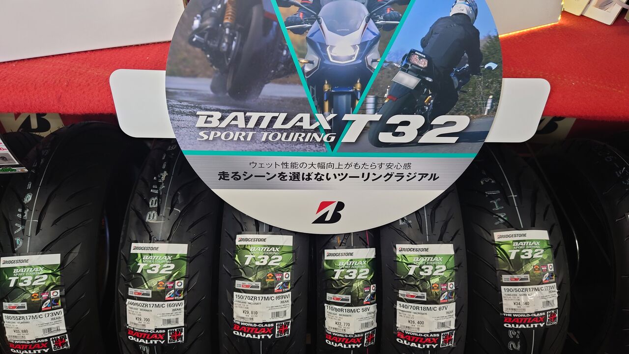 BRIDGESTONE 2021年新作タイヤ BATTLAX T32発売!! : 2りんかん
