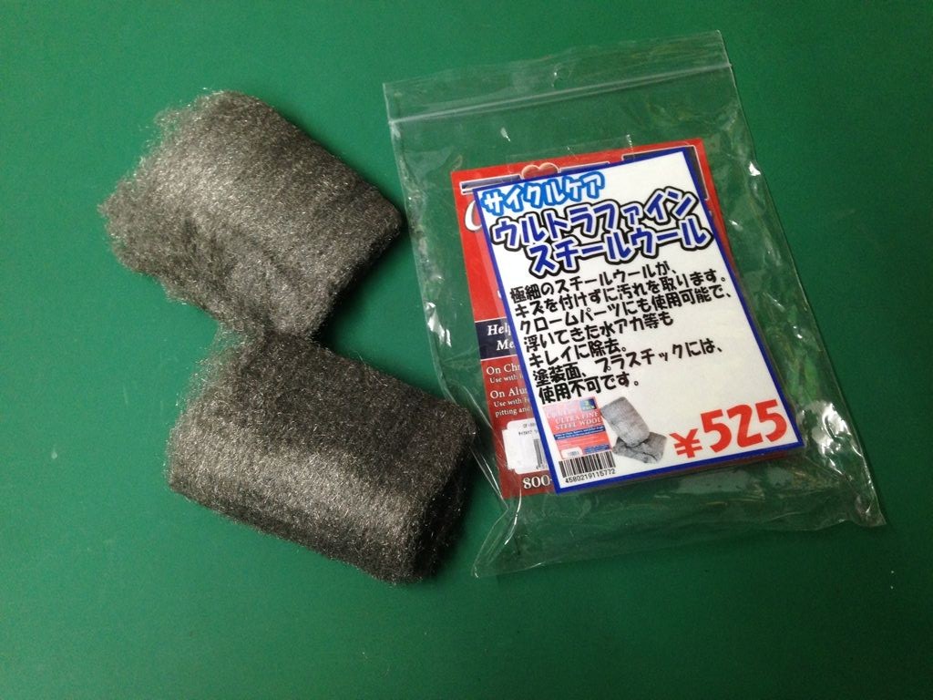 新しい商品入荷致しました ２りんかんブログ