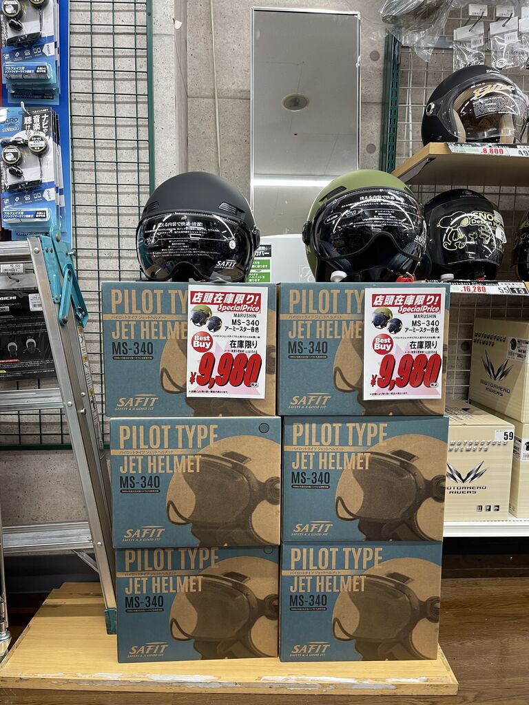 足立2りんかん】バリエーション豊富！！ : 2りんかんブログ