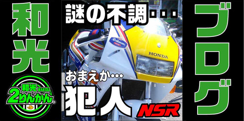 BT-NSR94SP