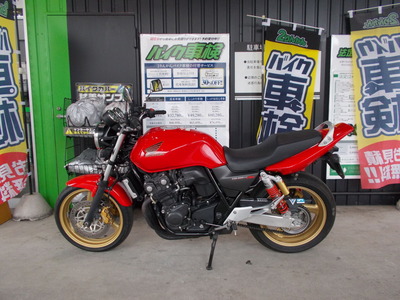 H   CB400SF (2)
