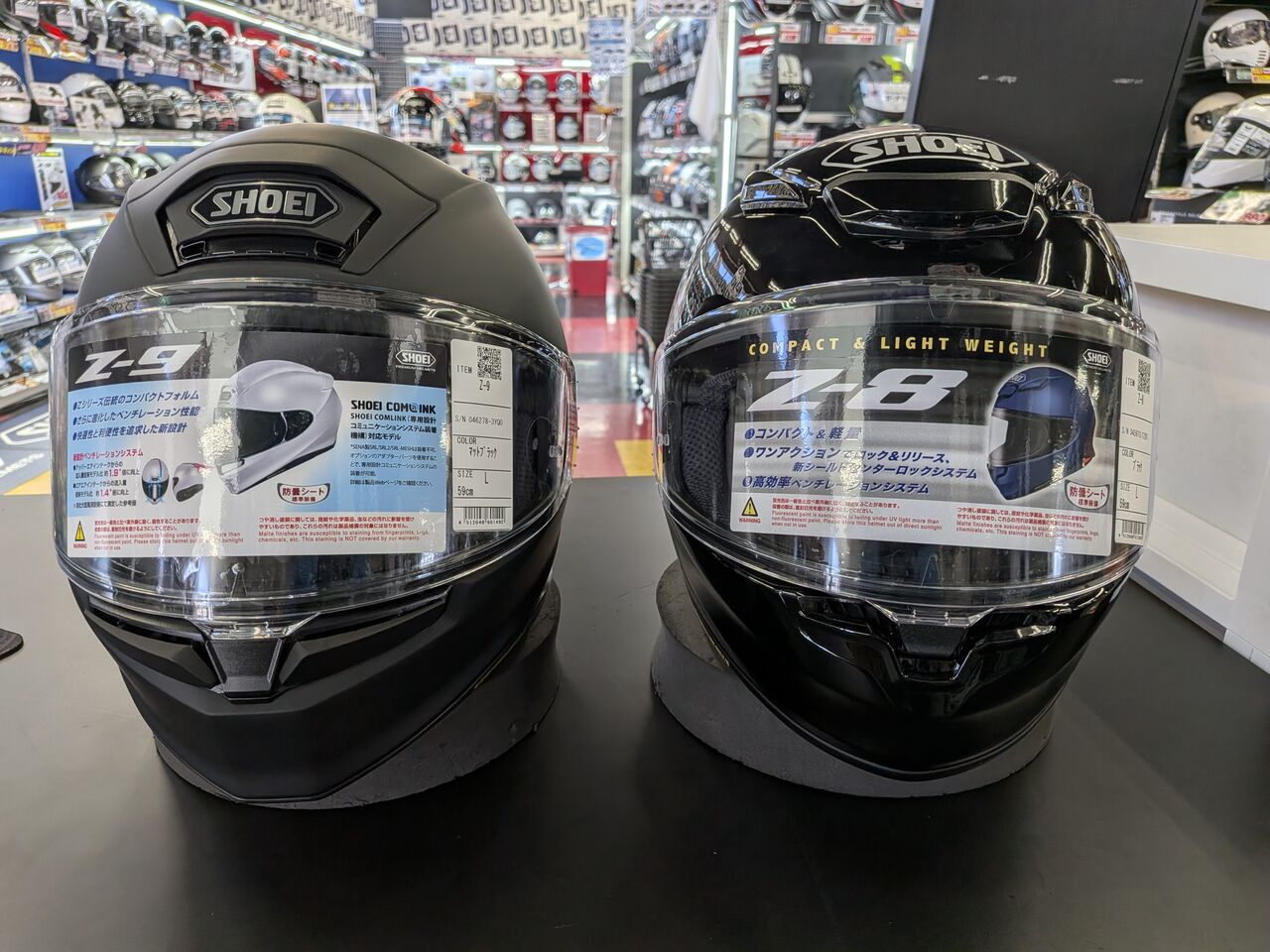 水戸2りんかん】Z-9入荷！！Z-8と比較してみた : 2りんかんブログ
