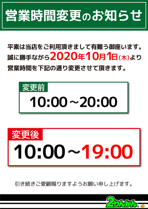 ±Ä¶È»þ´ÖÊѹ¹_20y1001-6¥Ñ¥¿¡¼¥ó_p001_compressed