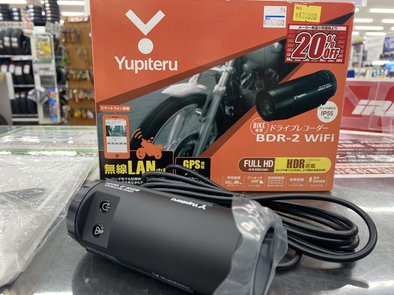 Amazon | ユピテル(YUPITERU) バイク専用ドライブレコーダー BDR