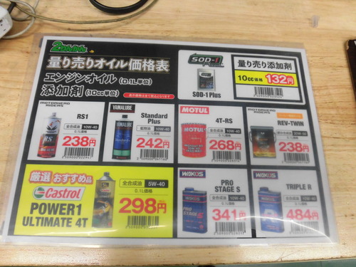 CIMG1092