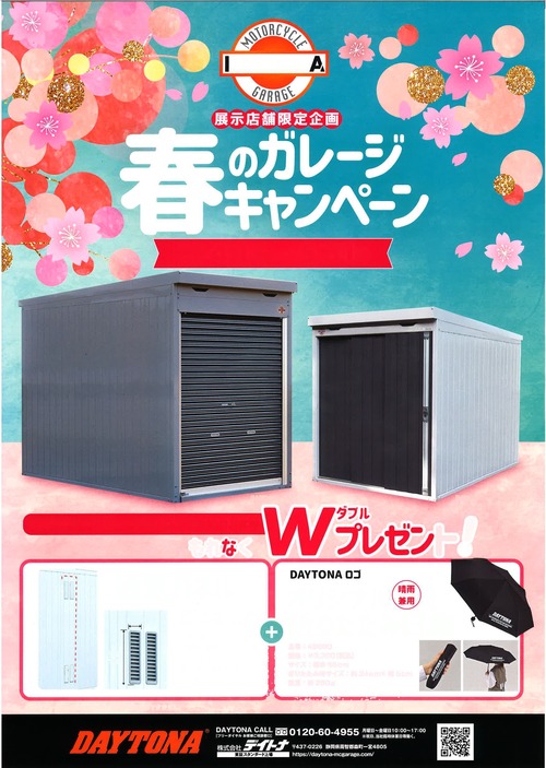 20250321_W�ץ쥼���