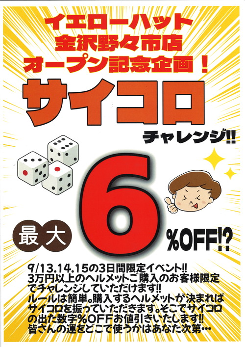 20250906185552_00001