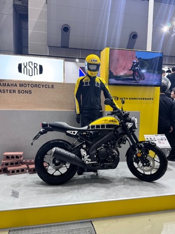 XSR