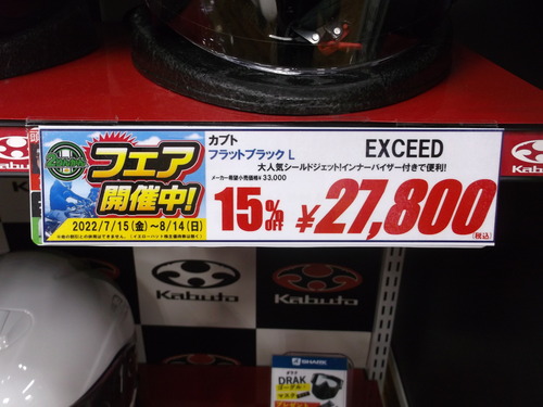 DSCF4342
