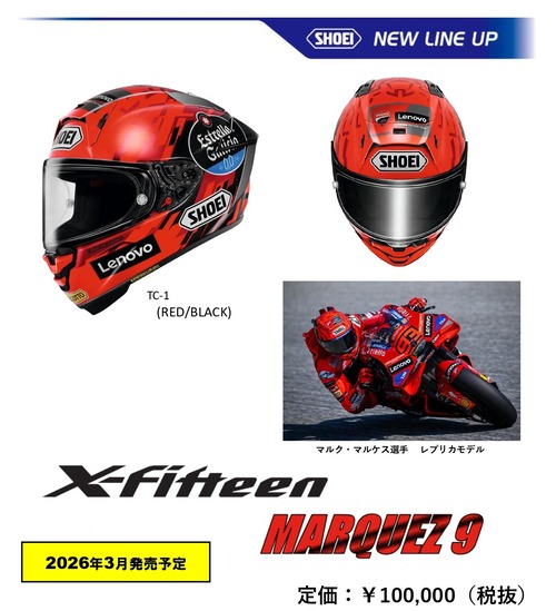 X-15 MARQUEZ9 ��ʸ�� (1)_page-0001