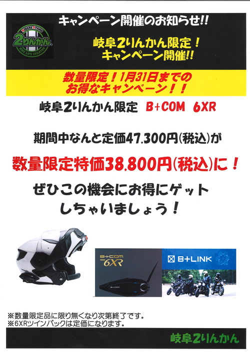 20260111134746_00001