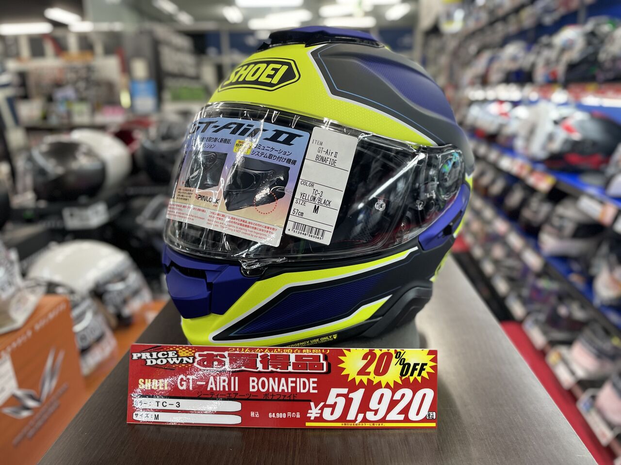SHOEI GT-AIR2 土日限定特価 SHOEI GT-AIR2 土日限定特価