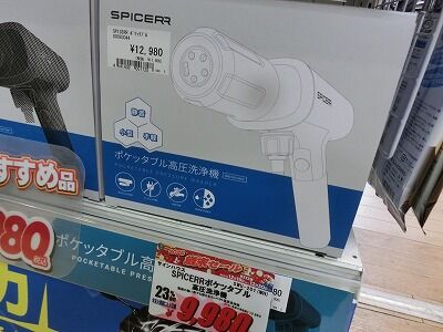 ²¬»³¡¡ÁÒÉß¡¡Ê¡»³¡¡¥Ð¥¤¥¯¼Ö¸¡¡¡¥Ð¥¤¥¯Ç¤°ÕÊݸ±¡¡ºÐËö20 (4)