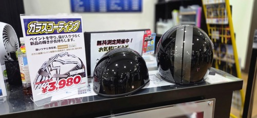 �����ƥ��󥰥��饹