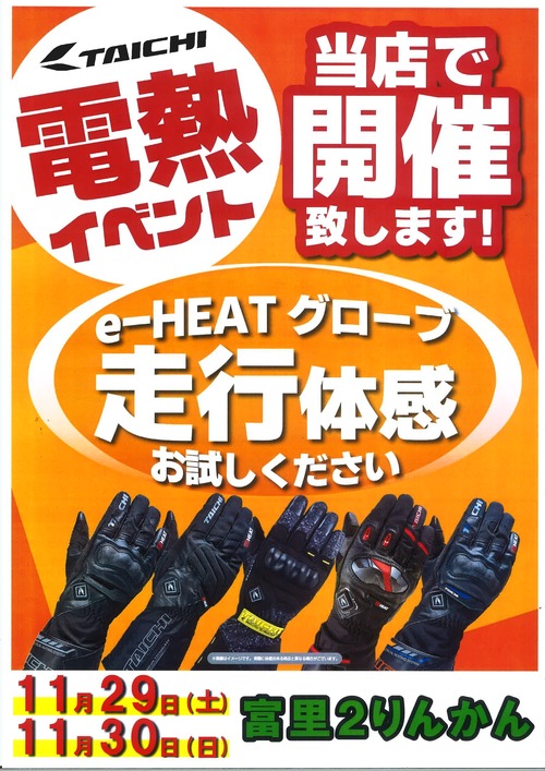 20251107135803_page-0001