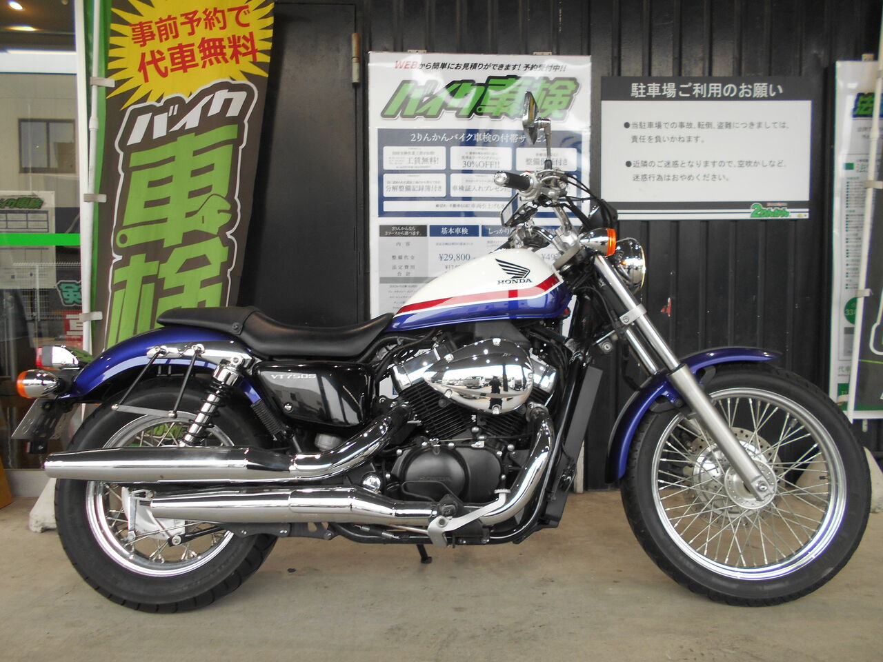 HONDA VT750S 車検令和9年2月まで有ります♪ VT750S/ホンダの新車・中古バイクを探すなら｜ウェビック バイク選び