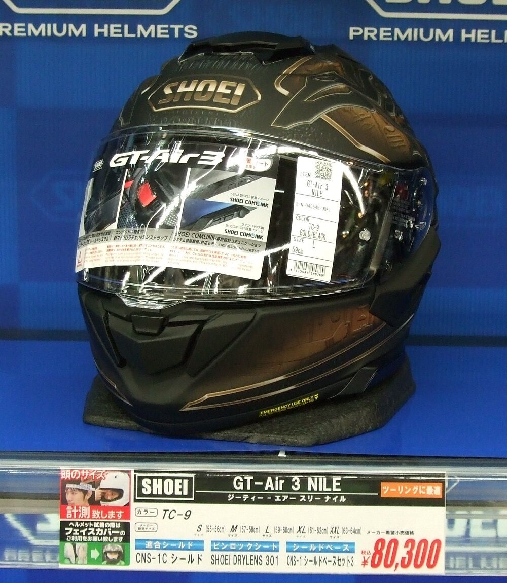 ショウエイ ヘルメット GT-AIR3 ナイルが入荷しました : 2りんかんブログ
