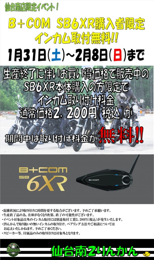 SB6X���󥫥����̵������