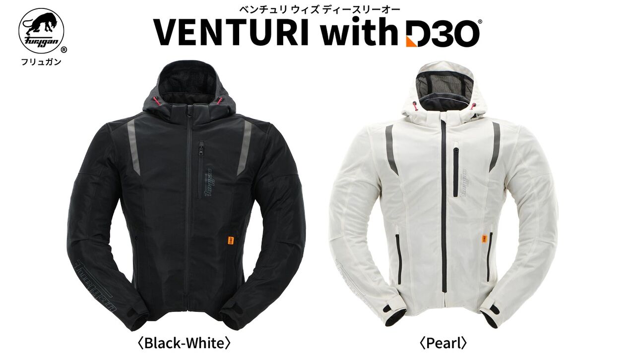和光2りんかん】Furygan フルメッシュジャケットVENTURI 入荷いたし 
