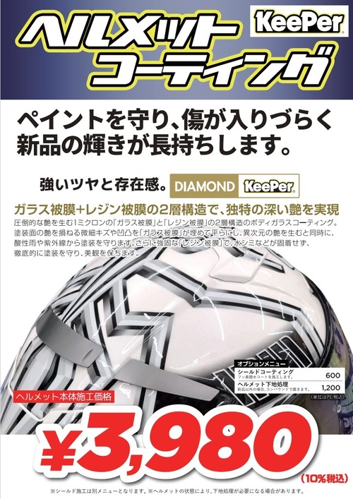 81e0ab8fe7e3f7bc395bed4439f0c8b8