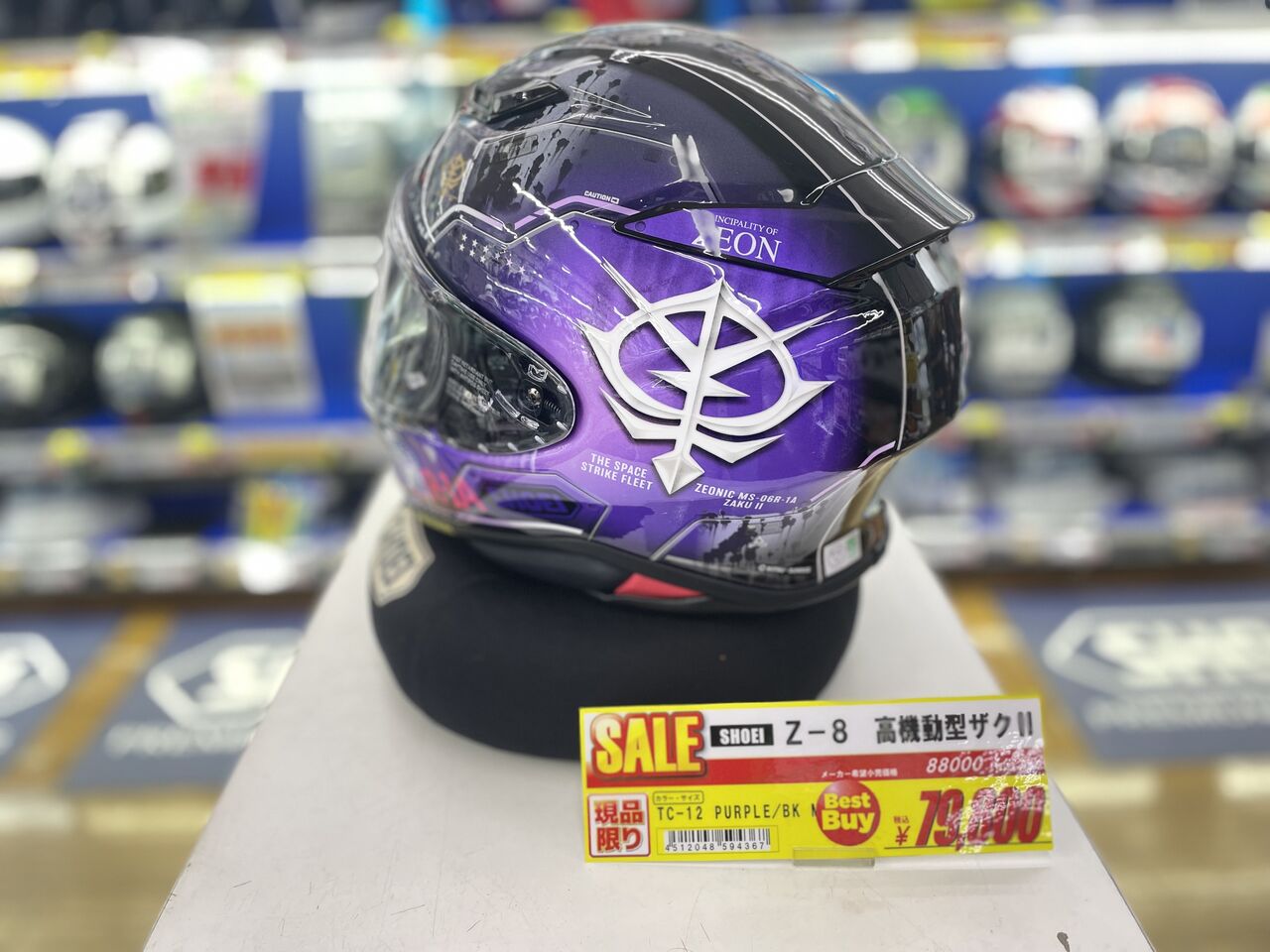 ☆お得なヘルメットがゴロゴロあります☆ : 2りんかんブログ