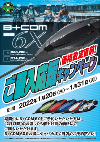B+COM¹ØÆþ±þ±ç