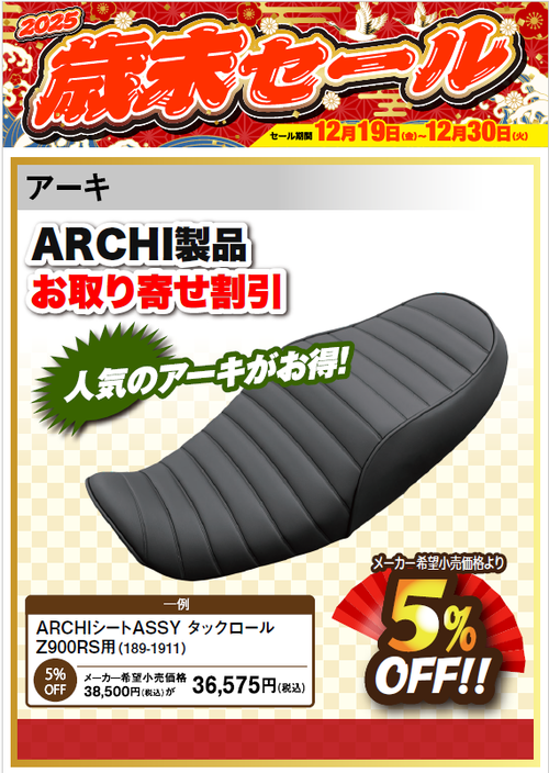 ¥¹¥¯¥ê¡¼¥ó¥·¥ç¥Ã¥È 2025-12-21 110554