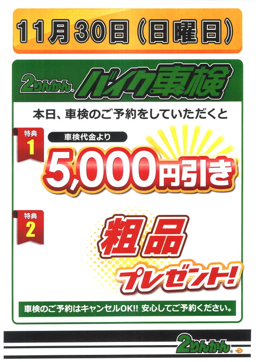 20251021154013_00001