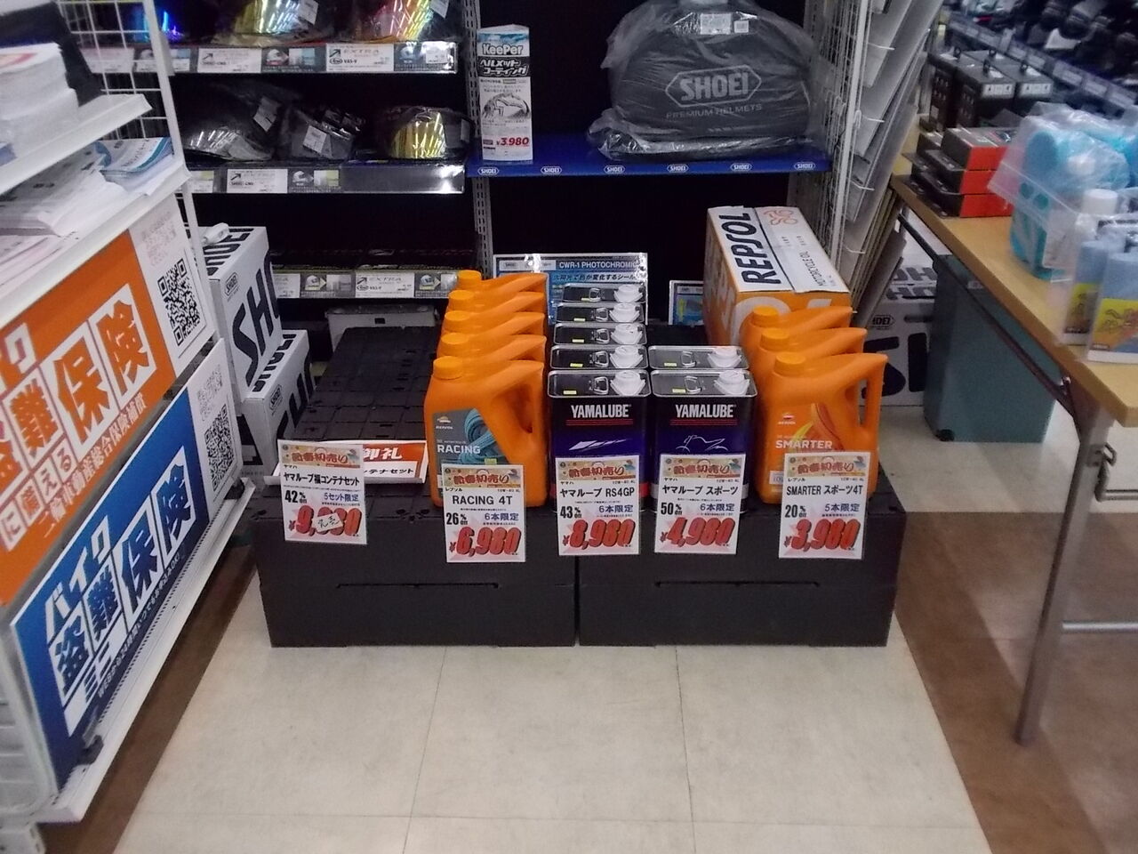 厚木2りんかん】新春初売りセール在庫続報です!! : 2りんかんブログ