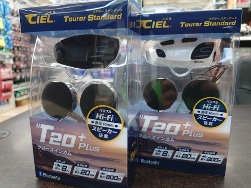 CIEL T20+ Plus Bluetooth スピーカー　シエル　インカム Amazon.co.jp: シエル(CIEL) T20 Plus ブラック 最大8人同時通話