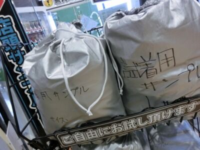 岡山 倉敷 福山 バイク車検 バイク任意保険 バイクカバー (1)