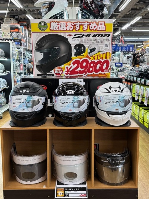 スクリーンショット 2026-02-08 163226