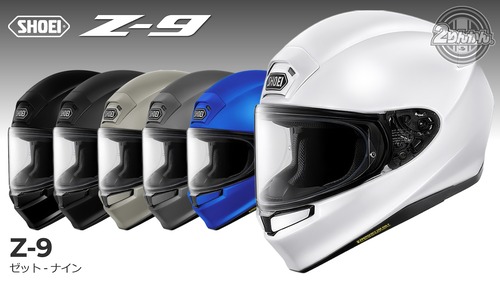 SHOEI_Z-9