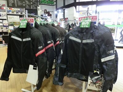 岡山 倉敷 福山 バイク車検 バイク任意保険 春夏ウェア10