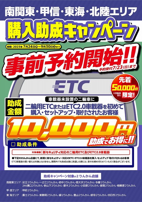 ETC½õÀ®CP 3 (1)