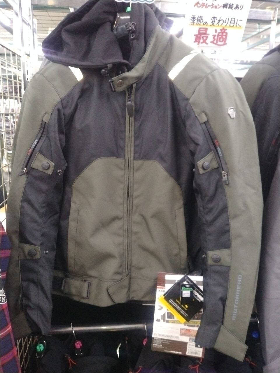 千葉北2りんかん】KOMINE新作ジャケット JK-5961MH入荷！ : 2