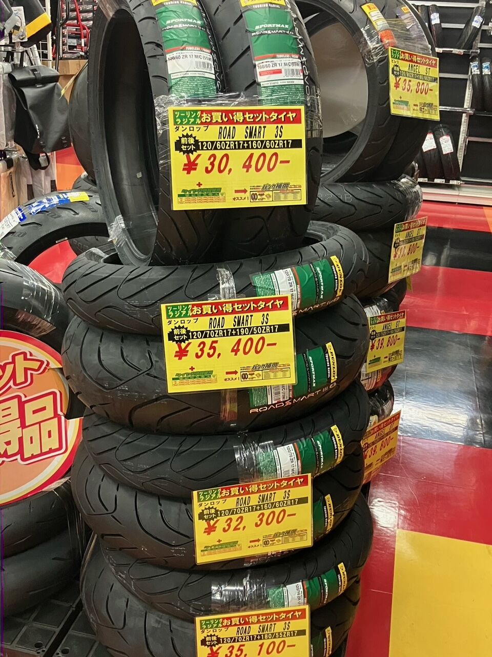 RoadSmart IV タイヤ 120/70ZR17 190/55ZR17 ダンロップ スポーツマックス ロードスマート4 120/70ZR17