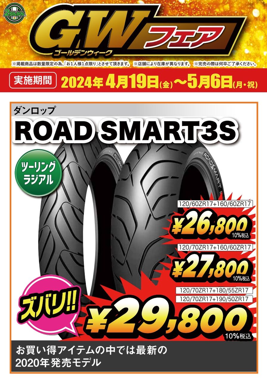 34ルート +2 Amazon.com: Automotive-leader 2Pcs 234-9148 234-4986 Oxygen