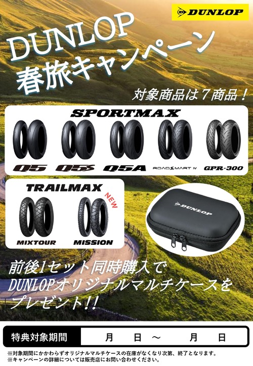 ��POP�ۥ�����å�2026ǯ��ι�����ڡ���_page-0001 (1)