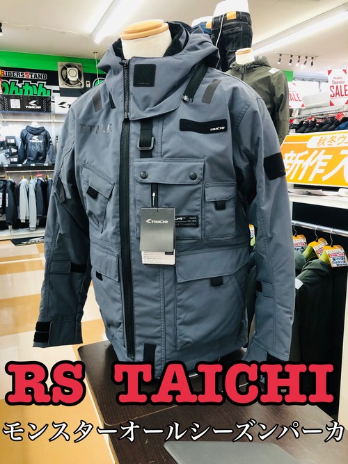 入荷速報】モンスター入荷しました！！【柏沼南】 : 2りんかんブログ